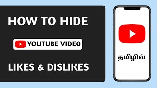 How to hide like and dislike on youtube videos in mobile tamil | 2021