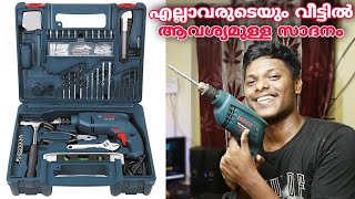 Bosch Drill Machine Complete Tool Kit For Home|ഇതുണ്ടെൽ വീട്ടിൽ പണികൾ എളുപ്പം|G TECH MAKER CREATION