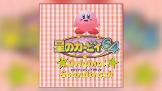 KIRBY 64: THE CRYSTAL SHARDS Original Soundtrack — COMPLETE Nintendo 64 N64 OST