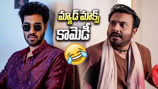 Getup Srinu & Sangeeth Shoban Comedy | #RĀKĀSĀ First Song #Rapappa Update | Niharika | Tupaki