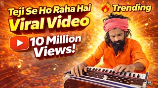 Mandir Per Baba Ka Harmonium Bhajan | Dil Ko Chhoo Jane Wala Bhakti Sangeet 🙏🎶
