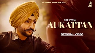 Aukattan ( Official Video ) Gill Manuke | New Punjabi Songs 2026 | CK Eterni Records 