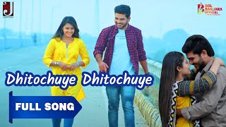 Ditochuye | Banjara Video Song | Gormati Banjara Movie | Sanjivkumar Rathod | Rekhya | M Srinivas
