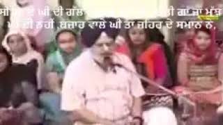 Desi ghio de fyde