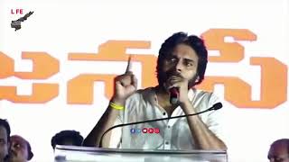 Pawan Kalyan Speech at Janasena Long March Vizag
