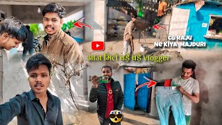 ‼️😍आज मिले बड़े बड़े VLOGGER‼️🤩 CG RAJU ने किया मजदूरी‼️😎 #cgsunil
