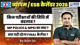 व्यापम/ESB कैलेंडर 2026 | किन परीक्षाओं की तिथि में बदलाव? | MP POLICE & MPSI का क्या? | Ram Sir KGS