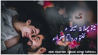 Alim masroor official songs behravi.     Neto pulata sekha e kanto Dard at sehra e