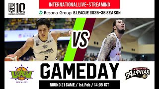 LEVANGA HOKKAIDO vs KOSHIGAYA ALPHAS | 2026-02-01 | RESONA GROUP B.LEAGUE 2025-26