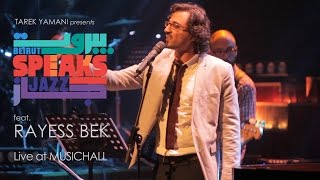 Beirut Speaks Jazz feat. RAYESS BEK - Bissoukout/Angel Eyes