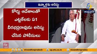 Pinelli Ramakrishna Reddy’s Aide Arrested for Kidnapping & Property Fraud