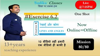 Class 9 Maths | Chapter 6 | Exercise 6.2 | Lines And Angles | NCERT