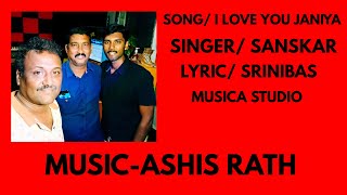 ODIA NEW MODERN SONG / I LOVE MY JANIYA /SINGER / SANSKAR