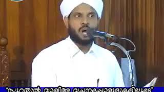 " വസ്ത്രം ധരിക്കുന്നതിനെ കുറിച്ച് " SHAFI SAQAFI MUNDAMBRA