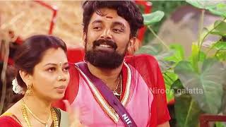 Niroop & Suruthi Village Task Romance: The Hilarious Comedy You Need To Watch