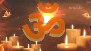 Om shano mitram shan varunah Shanti Mantra शांति मंत्र जप