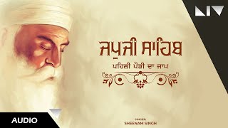 Japji Sahib by Sheenam Singh | Japji Sahib Da Path | Japji Sahib Pehli Pauri Da Path | Mool Mantar