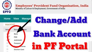 How to add a Bank account number to EPFO Account in UAN Portal | KYC Verification Under Process EPFO