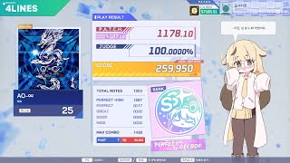 [PLATiNA :: LAB] AO-∞ (4L PLUS) PERFECT DECODE