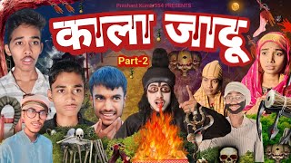 Kala Jaadu - Part 2 | Prashant kumar | Pavnish | Upasana