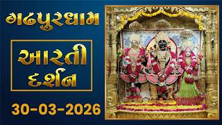 Shangar Arti Darshan 30-03-2026 - Gadhpurdham