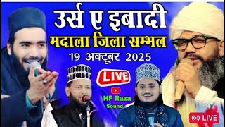 QADRI KHAZANA 's broadcast