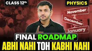 Class 12 Physics : How to Score 95%+ in Last 3 Months | Final ROADMAP🔥 | CBSE Boards 2026