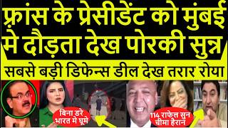 Pakistani media totally shocked Dekho French president Bharat ke yahan  jogging kar rahe Pakistani