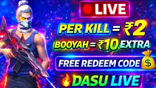 FREE FIRE LIVE 🔴 Per Kill ₹2 + Booyah ₹10 Extra | Free Redeem Code | Dasu Live