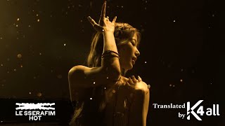 LE SSERAFIM | HOT | MM SUB