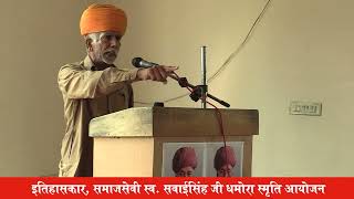 महाराजा अजीतसिंह खेतड़ी ना होते तो क्या आप विवेकानंद को जान पाते ?