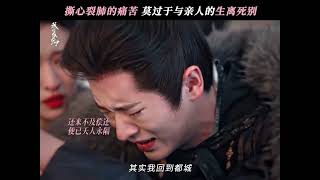 How Dare You Clip [Ryan,Lei Cheng, Wang Chu Ran]  #howdareyou #wangchuran #ryancheng #chenglei