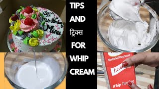 How to make perfect whipped cream for cake | Tips for perfect whipped cream|@M Kitchen lab