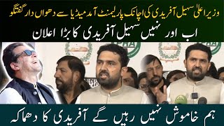 “CM Sohail Afridi’s Shocking Parliament Entry | Explosive Media Talk Leaves Everyone Stunned!”