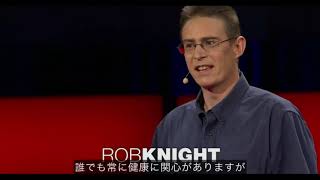 腸内細菌で病気 (大腸がん 鬱病 心臓病 肥満など) が治るかもしれない 1/2, ロブ・ナイト 日本語字幕, Rob Knight TED Talk, medical health