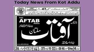 👉🏻Today News in Daily Aftab 30 March 2022 From Kot Addu👆🏻