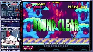 Retrothon 2023 - (127) Clockwork Aquario (any%) by Mooware