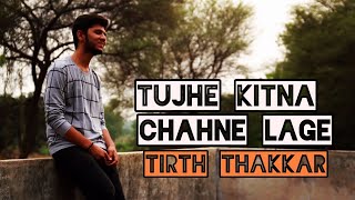 Tujhe Kitna Chahne Lage Hum | Kabir Singh | Arijit Singh | Cover | Tirth Thakkar