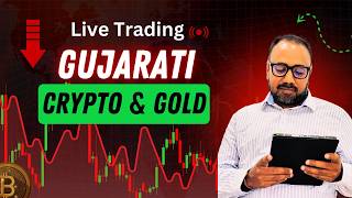 Vipul Bhojani Live Trading Gujarati | BTC & Gold Intraday Strategy Revealed