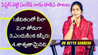 Dr.Betty Sandesh Songs Jukebox || Lcf Church India || Betty Sandesh Songs || Run for Jesus Christ