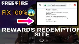 Free Fire redeem code site Not crash problem|| FFIC redeem code site not opening solution