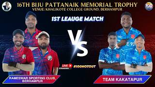 LIVE | ALL INDIA BIJU PATTNAIK CUP 2026