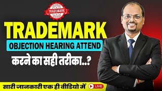 Trademark Video Call Hearing Kaise Hota Hai? Step-by-Step Live Demo | TM Hearing Full Guide 2025