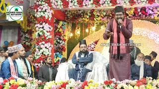 New Kalimi Manqabat | Zeeshan Qadri Gazipuri Naat 2025 | New Kalam 2025 | Zeeshan Qadri Kalimi Naat