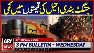 Iran US Ceasefire | Big News About Oil Prices | ARY News 3 PM News Bulletin | 8th April 2026