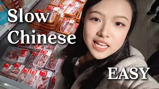 learn Chinese, comprehensible input Chinese, clear and slow Chinese, common words in supermarkets