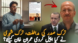 Turkish Citizen Sends Powerful Message to Recep Tayyip Erdoğan Over Imran Khan | Turkey to Help Khan
