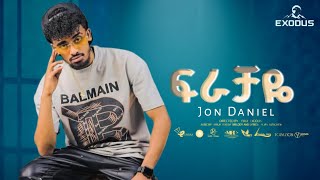 Jon Daniel - Firachaya - ጆን ዳንኤል - ፍራቻዬ - New Ethiopian Music 2025 (Official Video )