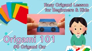 【Origami Lesson for Kids & Beginners #9】Folding Rectangles, then a Car