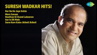 सुरेश वाडकर हिट्स! | Suresh Wadkar Songs | Der Na Ho Jaye Kahin | Mere Sanam